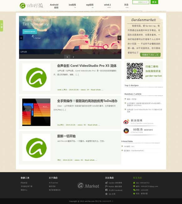 [苹果49图库怎么下载]